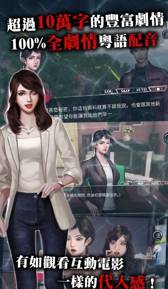 危险人物之雨夜屠夫完整版 游戏截图